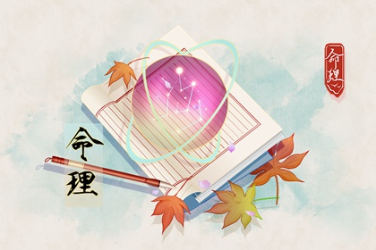 农历日历2026年,农历日历,今日农历查询