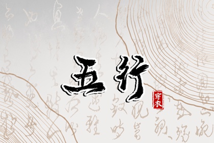 万年历黄历查询,万年历,黄道吉日万年历大全